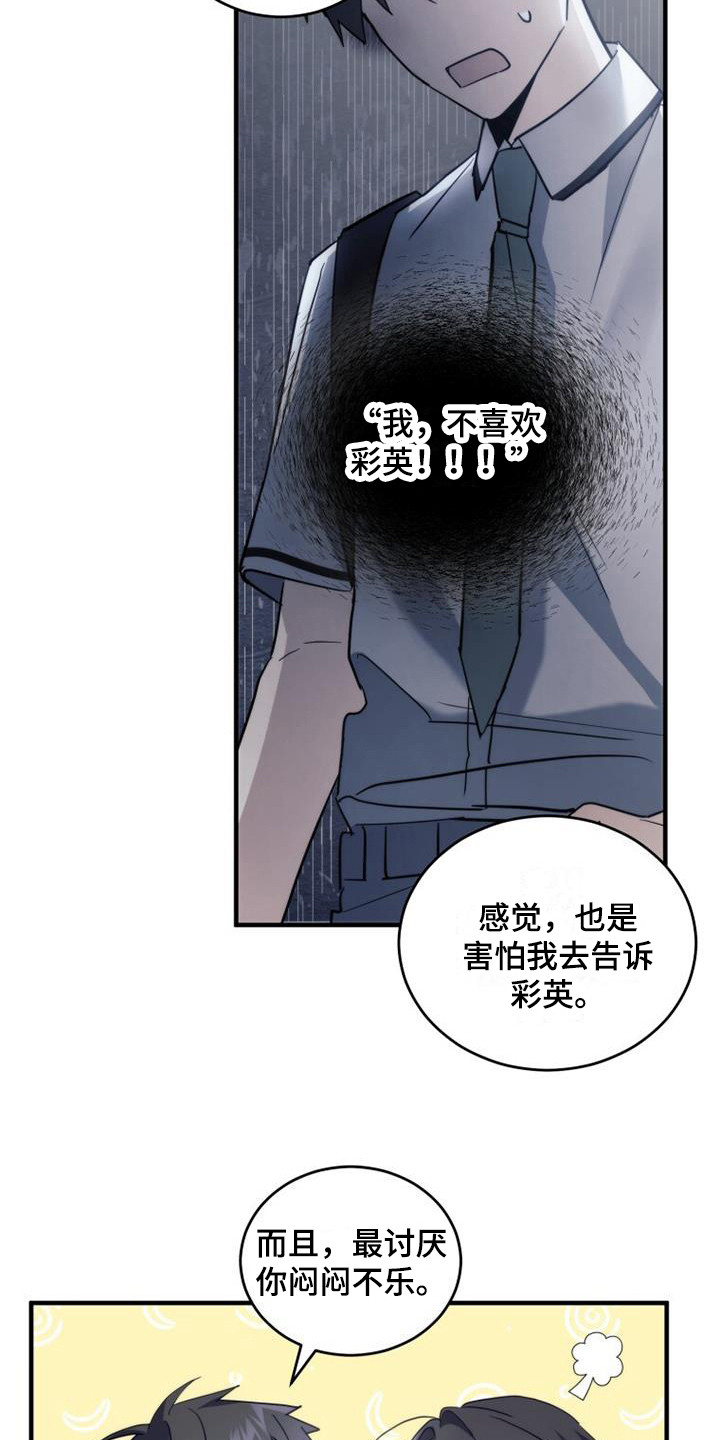 第27章：聊一聊5