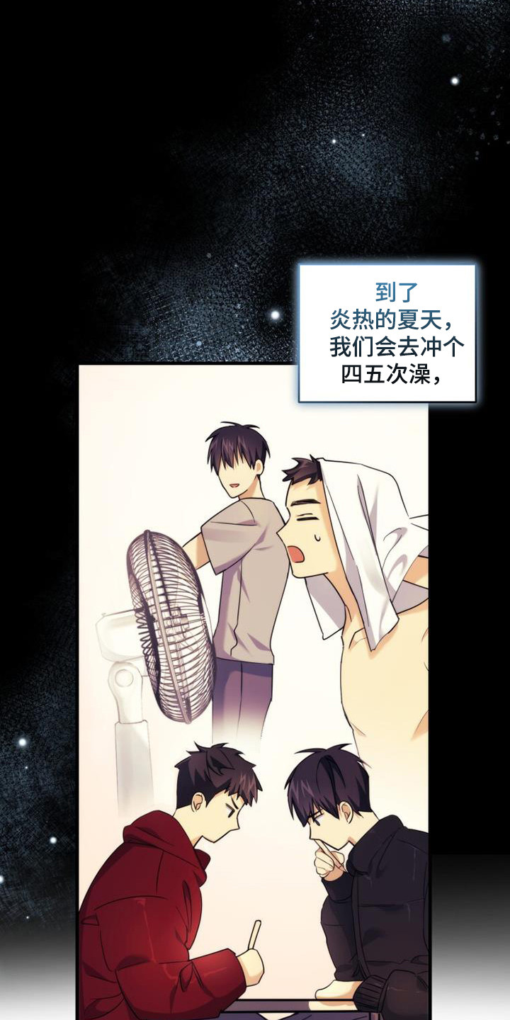 第9章：自习室11