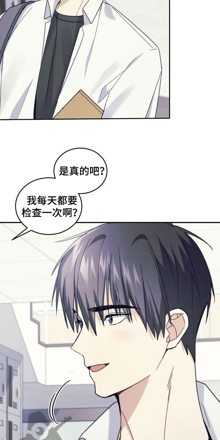 第50章：唠叨25