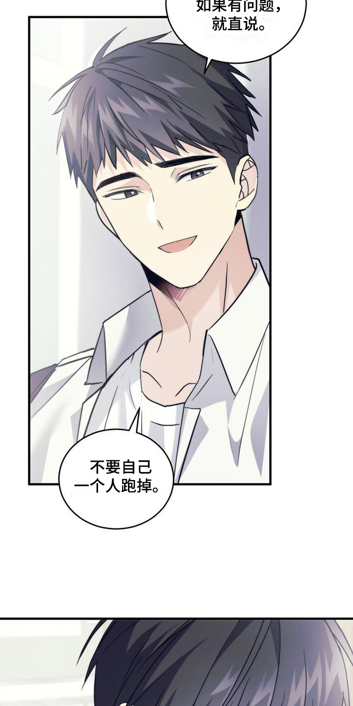 第27章：聊一聊11