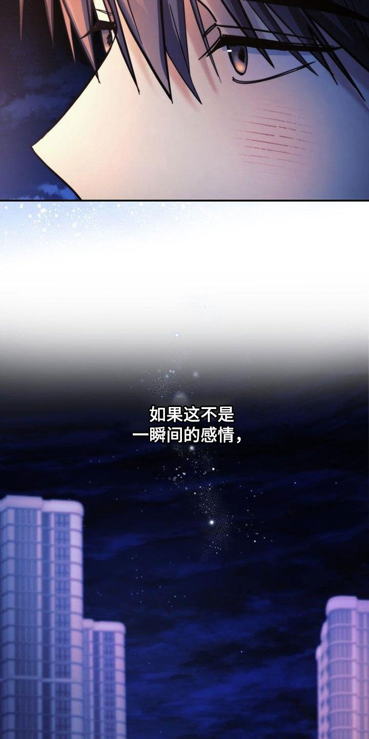 第53章：期待明年6