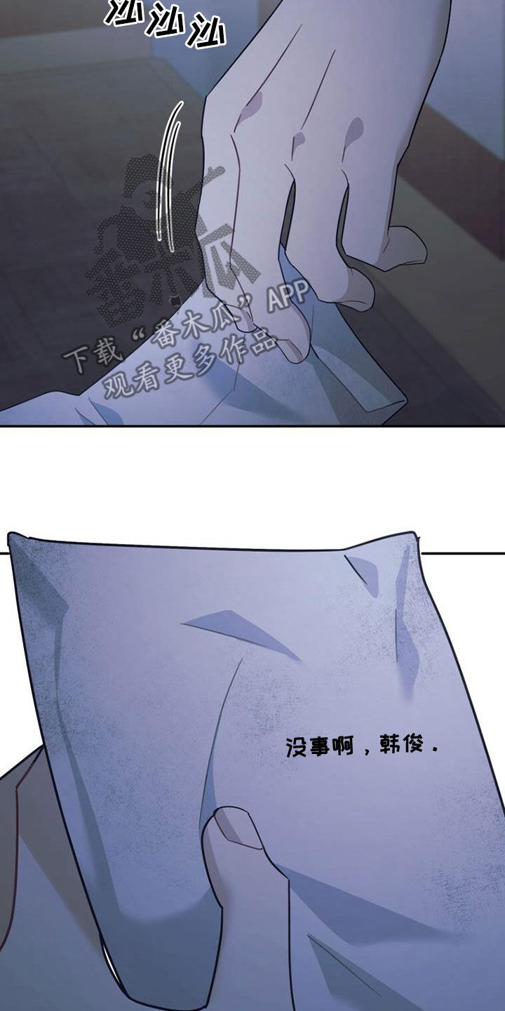 第39章：很神奇26