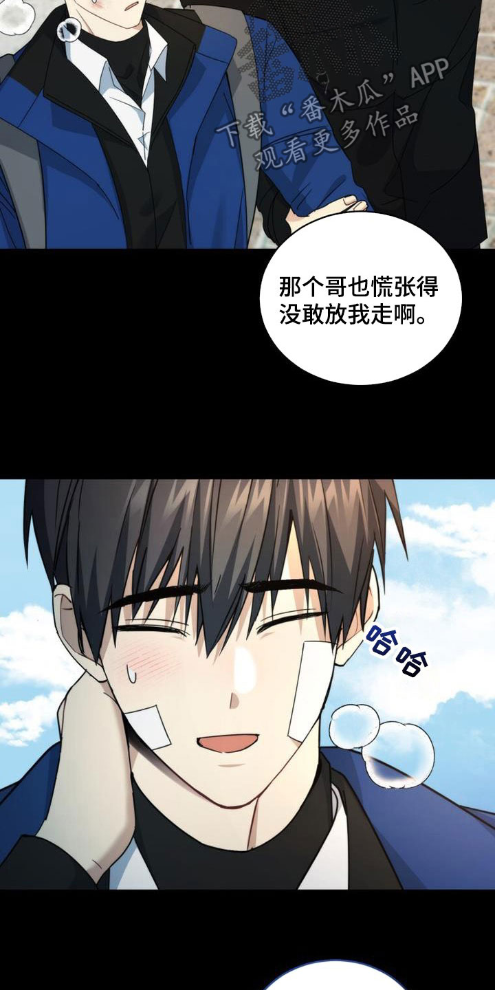 第47章：亲切2