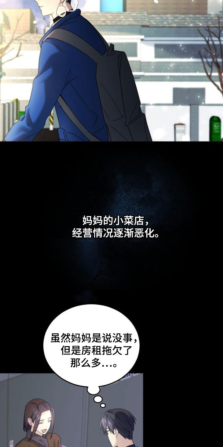 第44章：表情20