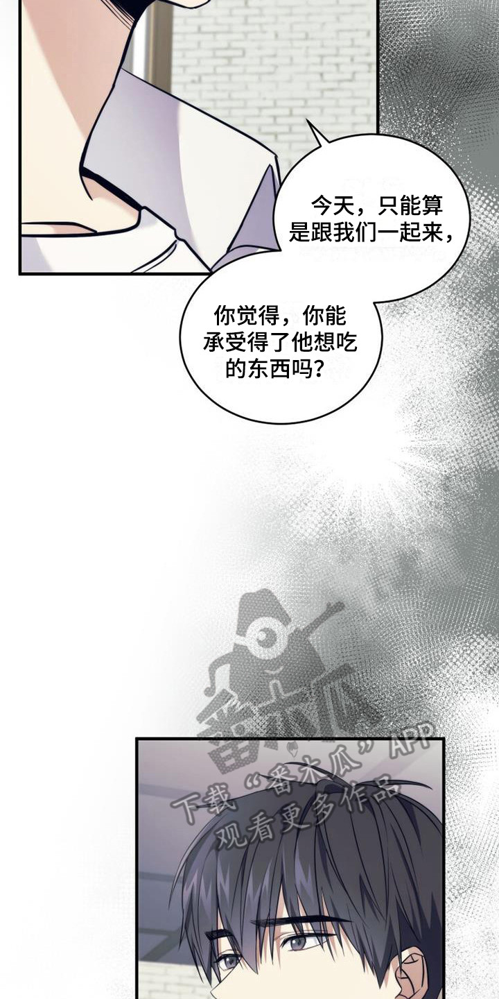 第11章：占有欲19