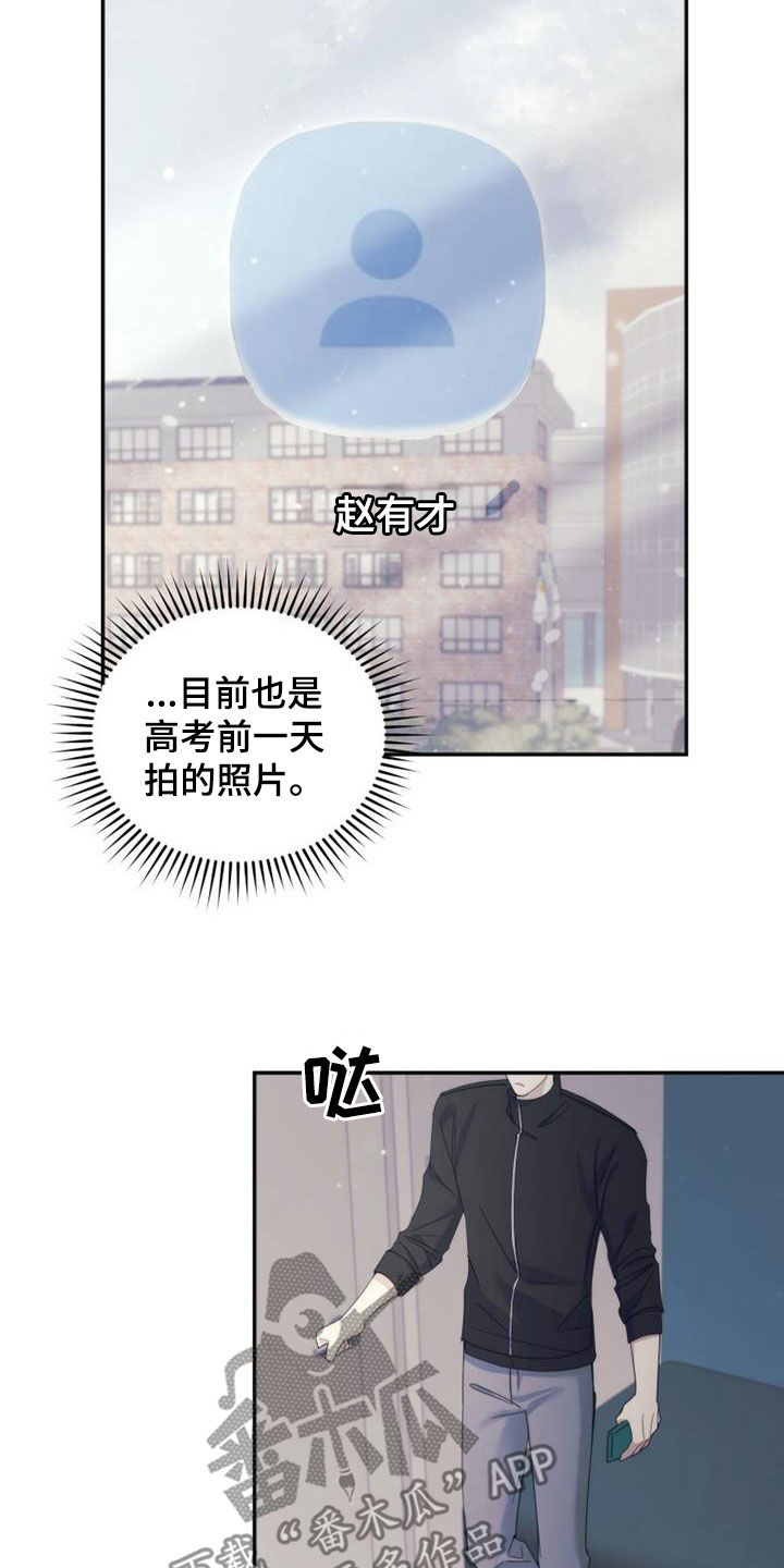 第62章：是好事吗28