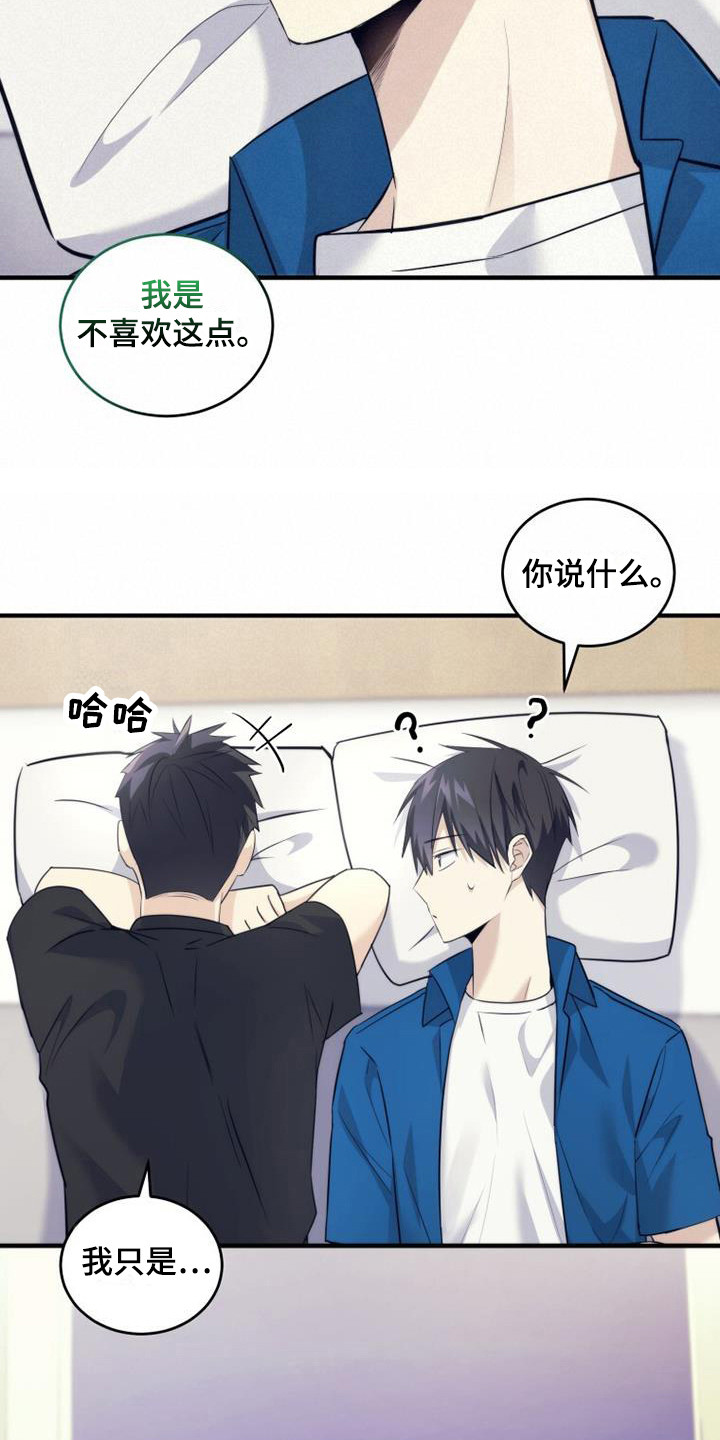 第21章：早就知道21