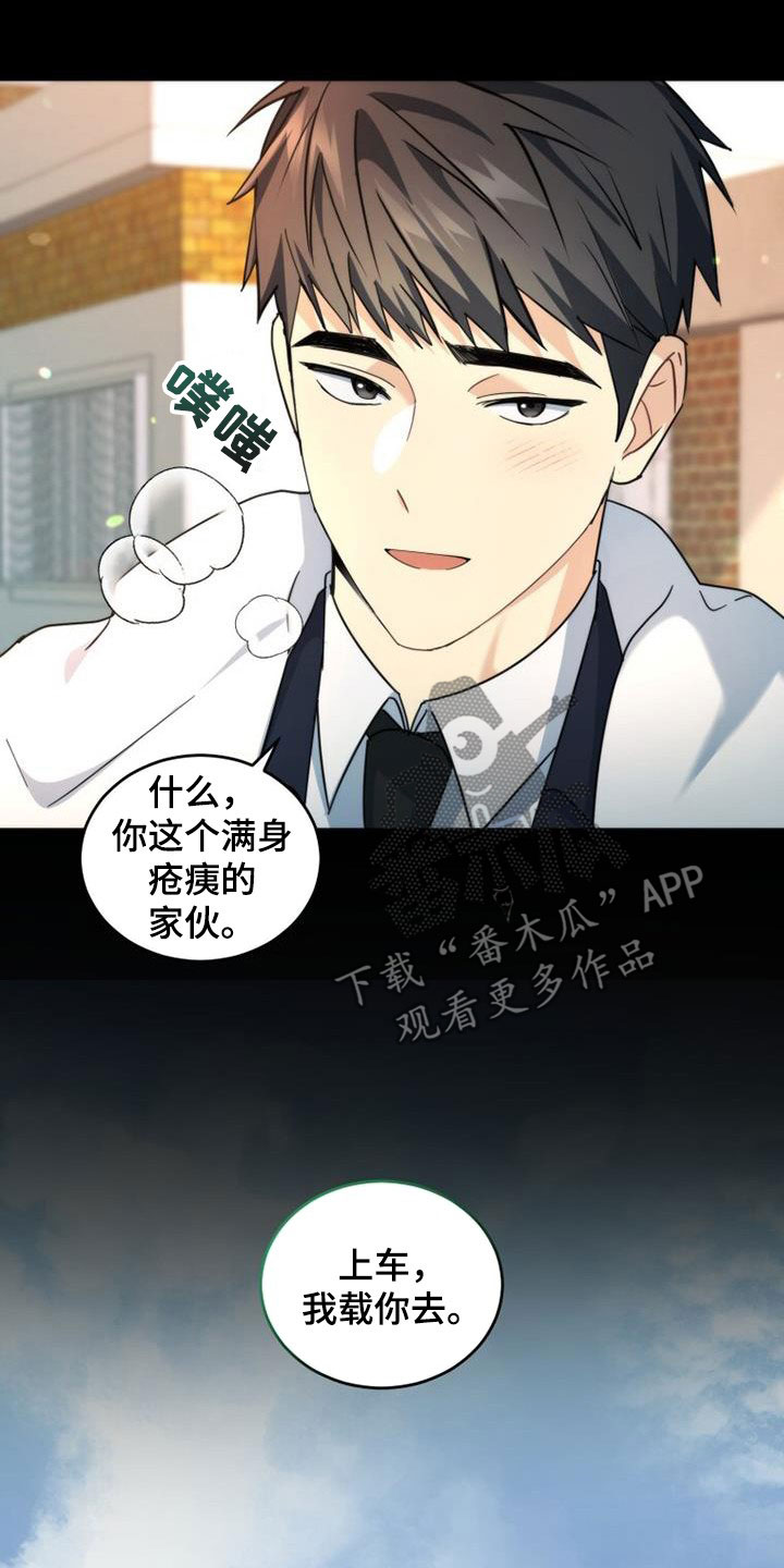 第47章：亲切23