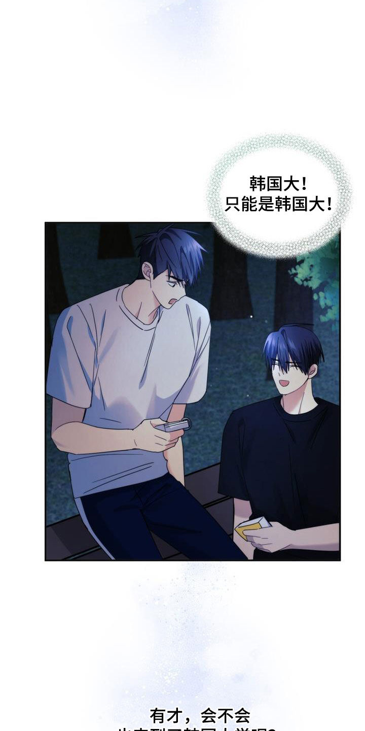 第63章：吸引18