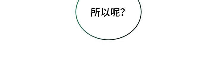 第58章：因为是朋友8