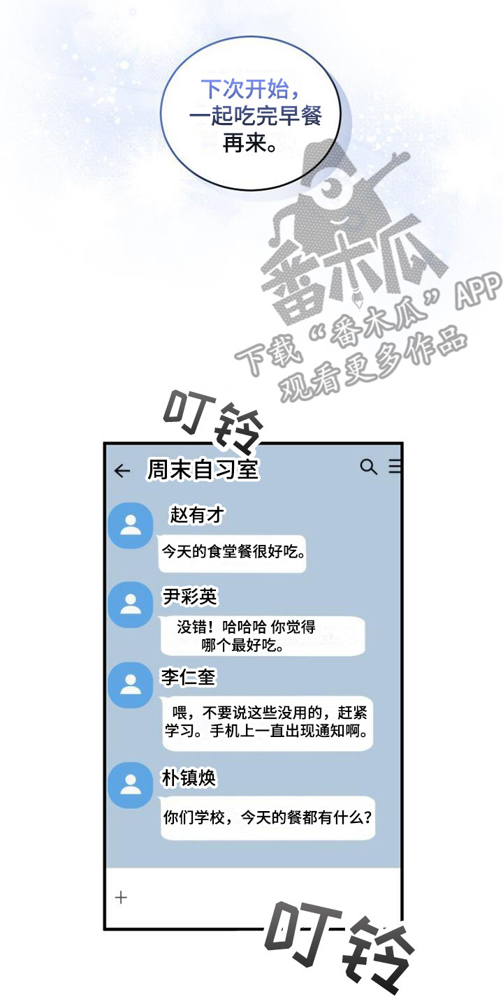 第12章：小菜7