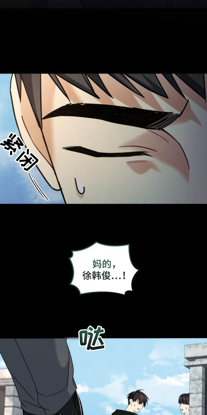 第46章：姗姗来迟3