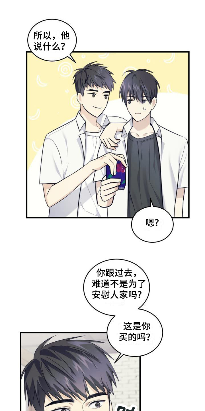 第11章：占有欲9