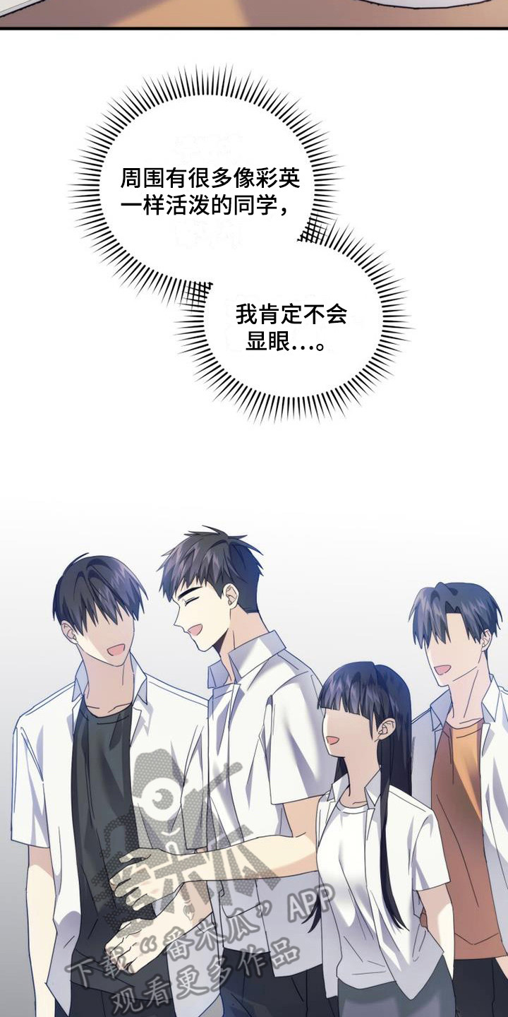 第28章：请求原谅7