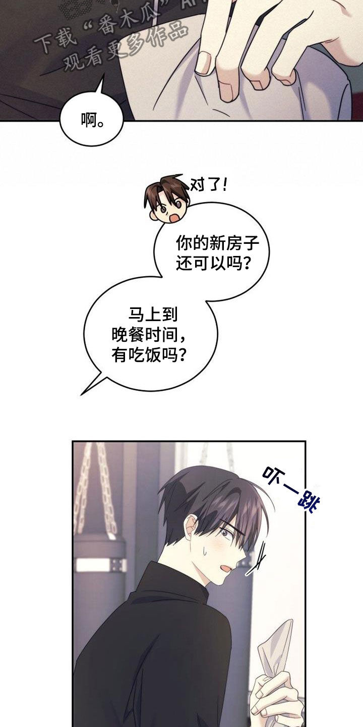 第54章：开始自立12