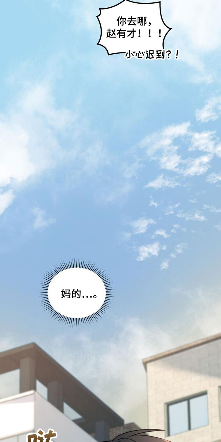 第46章：姗姗来迟5