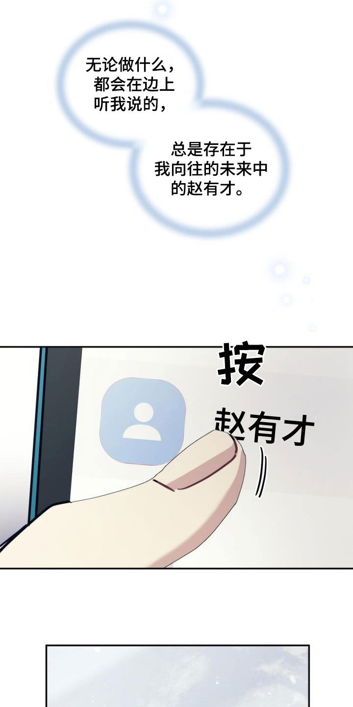 第62章：是好事吗27
