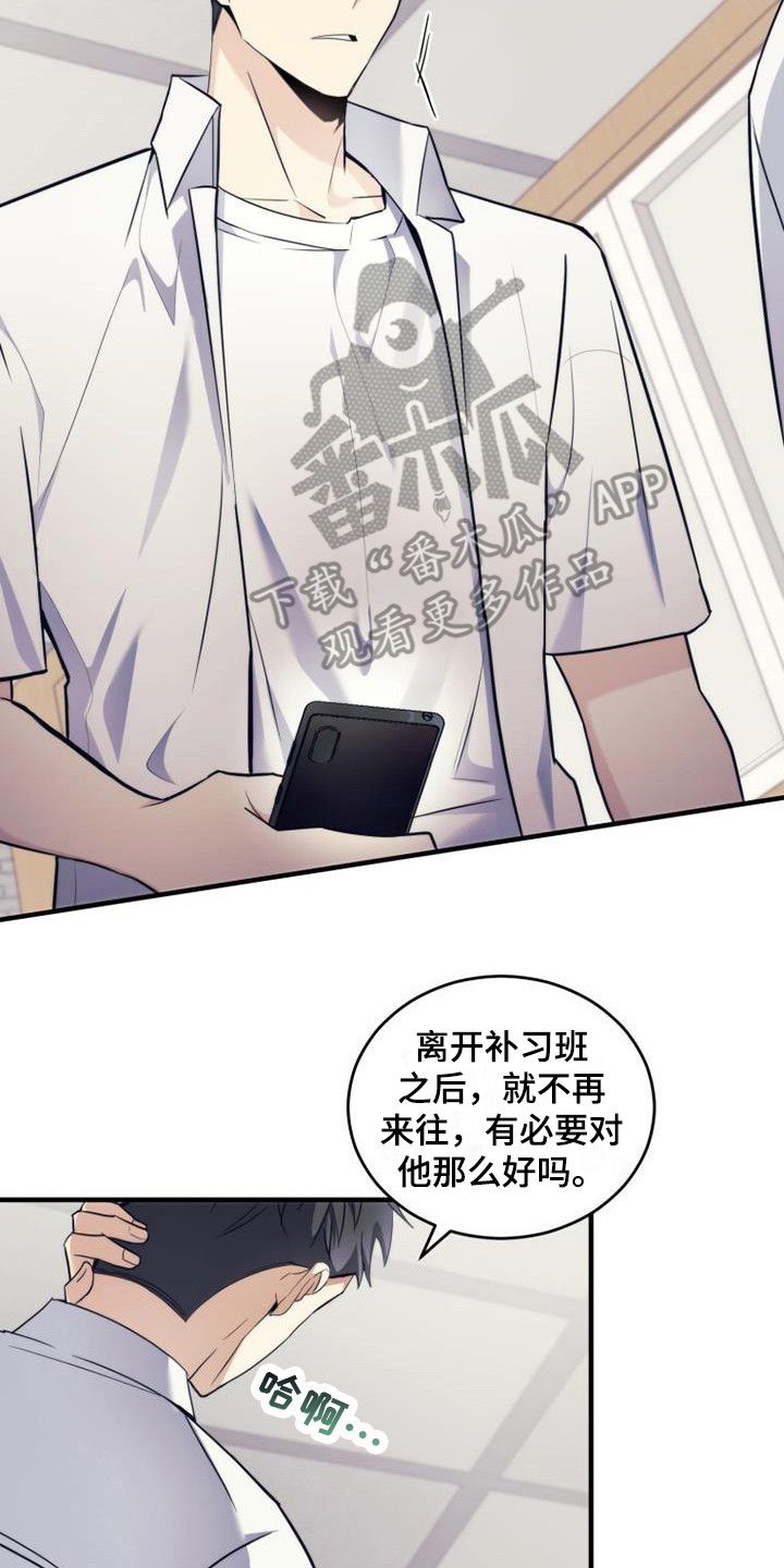第11章：占有欲22