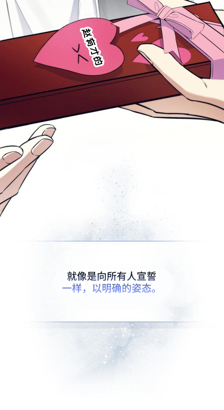 第14章：礼物12