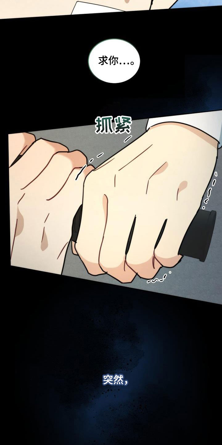 第47章：亲切9