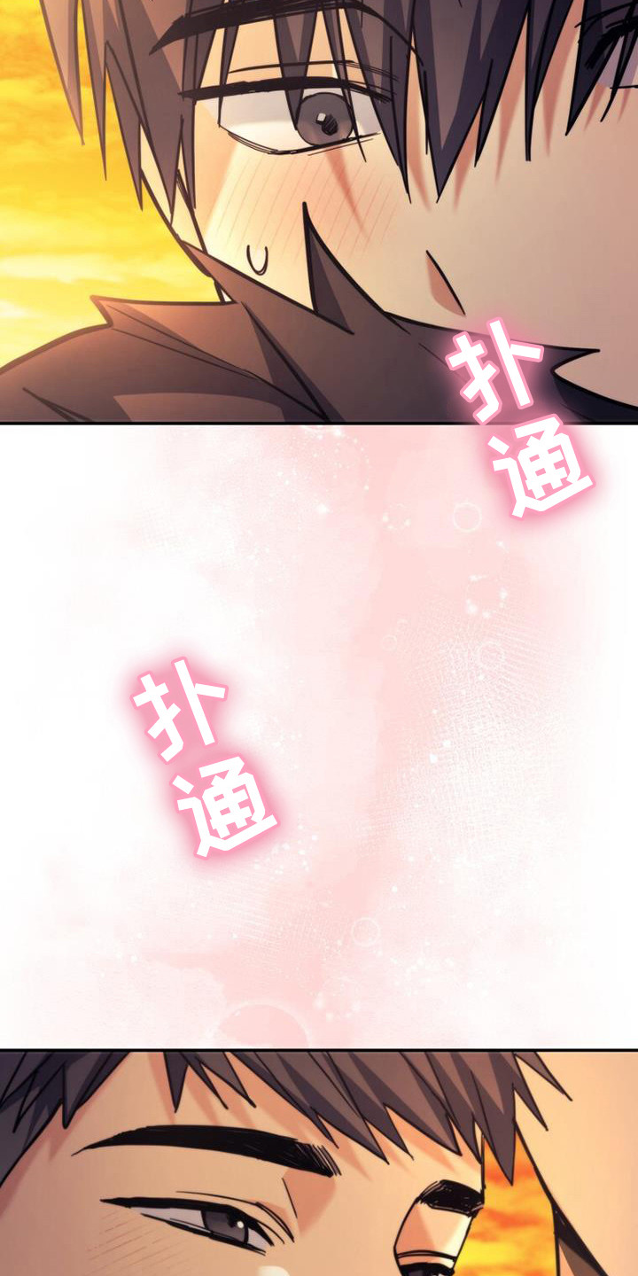 第30章：过马路18
