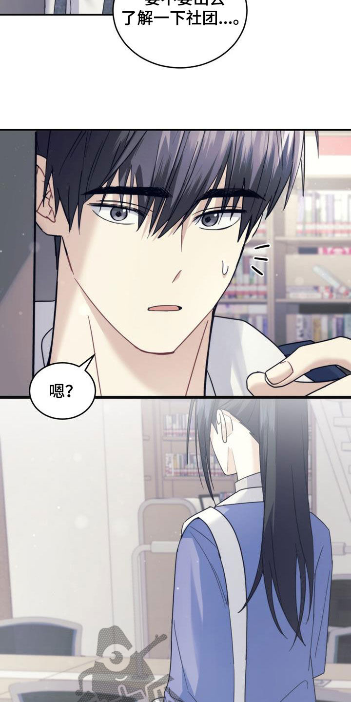 第63章：吸引22