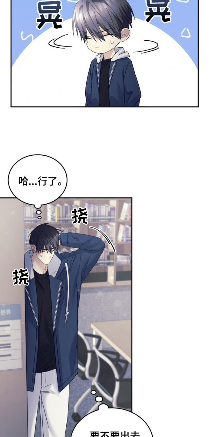 第63章：吸引21