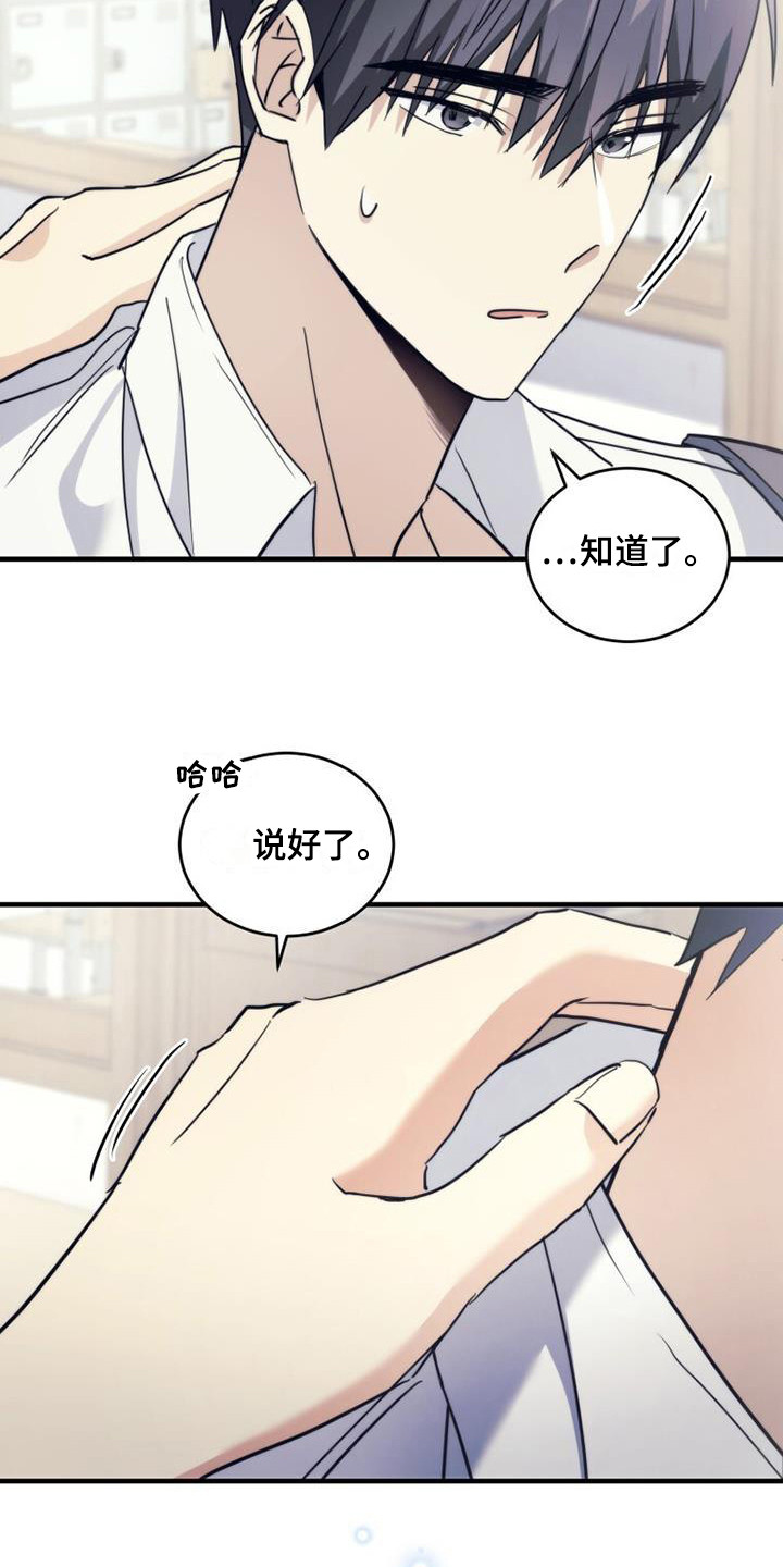 第27章：聊一聊12