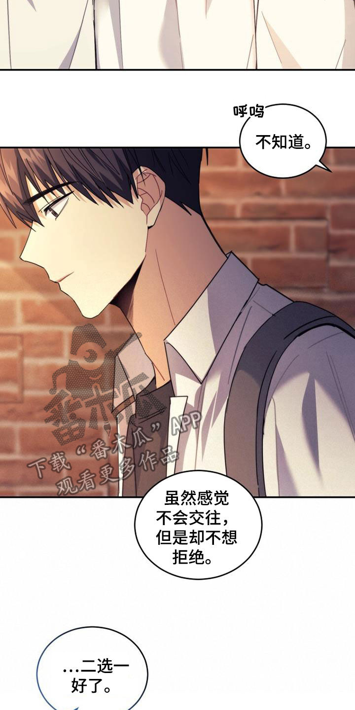 第36章：恭喜你12