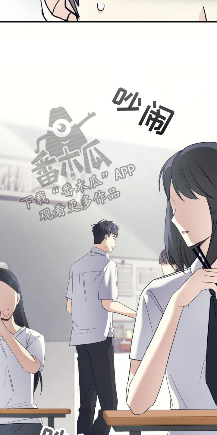 第27章：聊一聊16