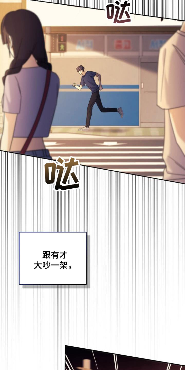 第44章：表情7