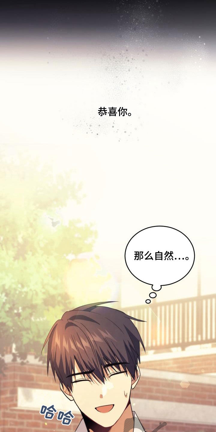 第36章：恭喜你28