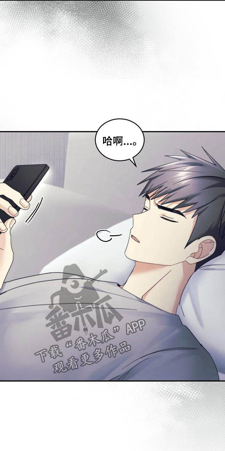 第61章：整理心情11