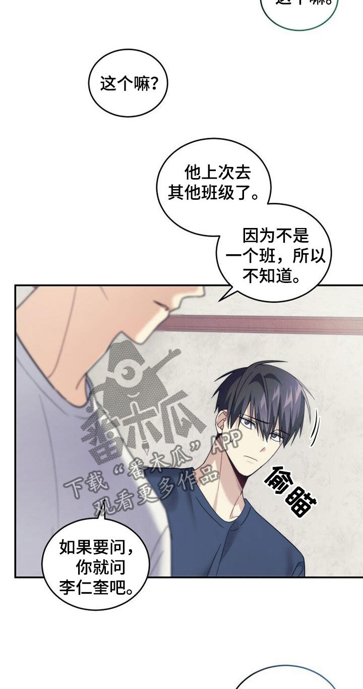 第40章：相约20