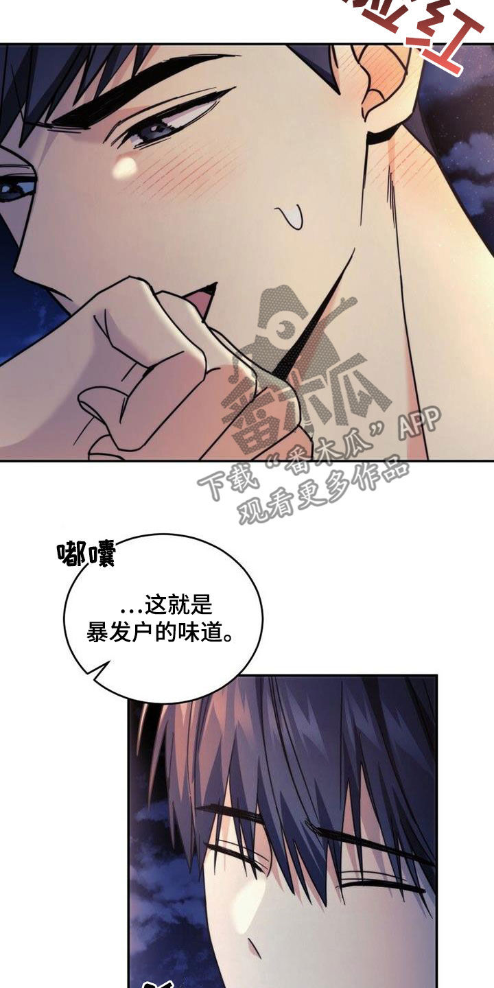 第52章：你别动22