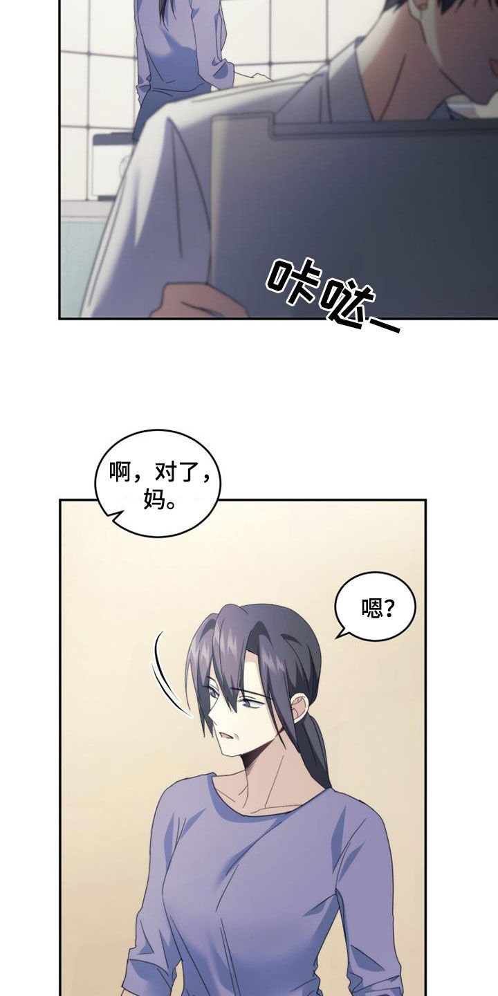 第37章：变脸12