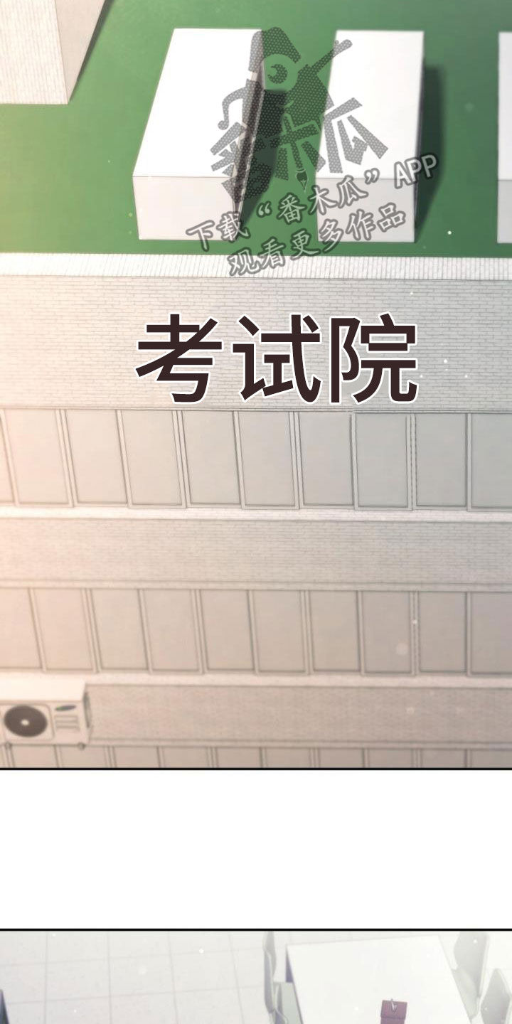 第62章：是好事吗17