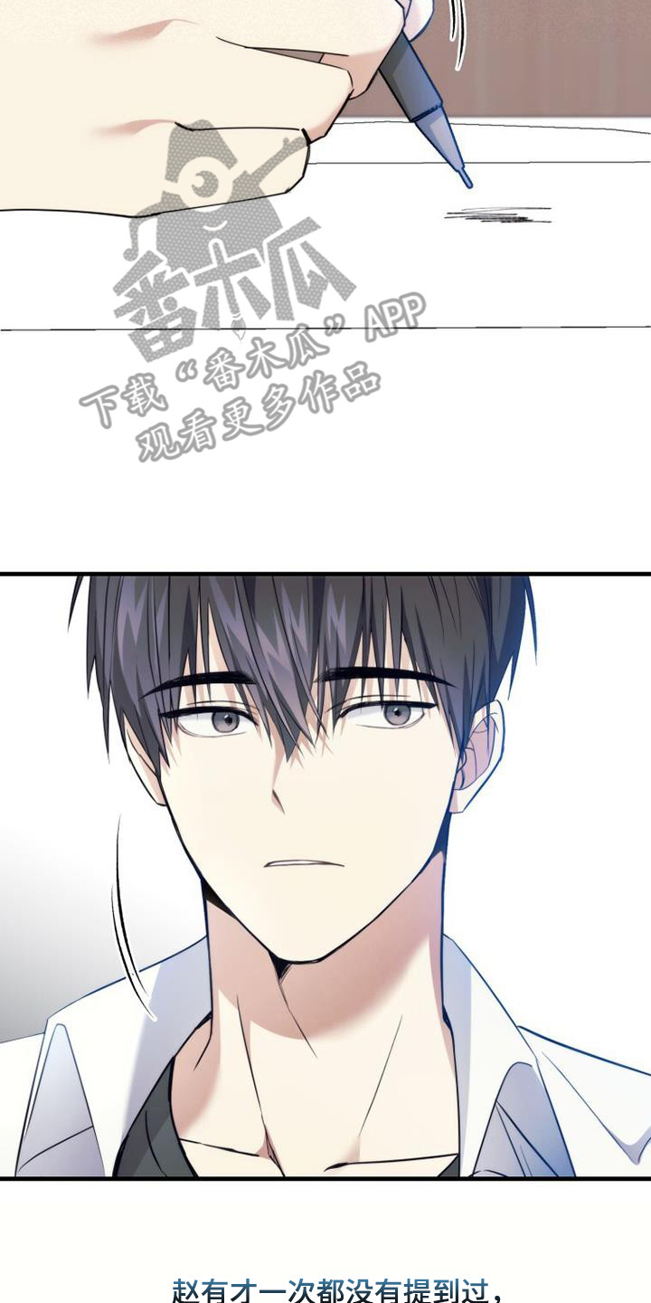 第9章：自习室13