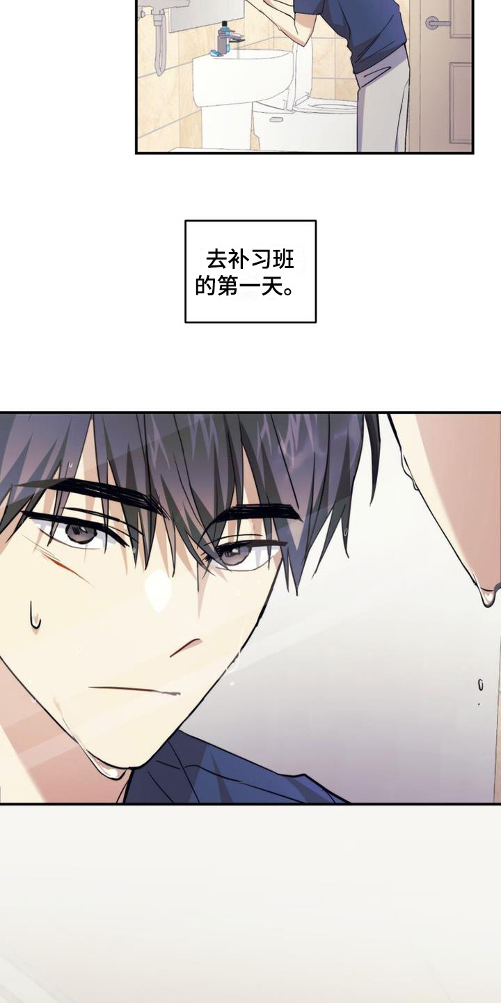 第6章：默默守护12