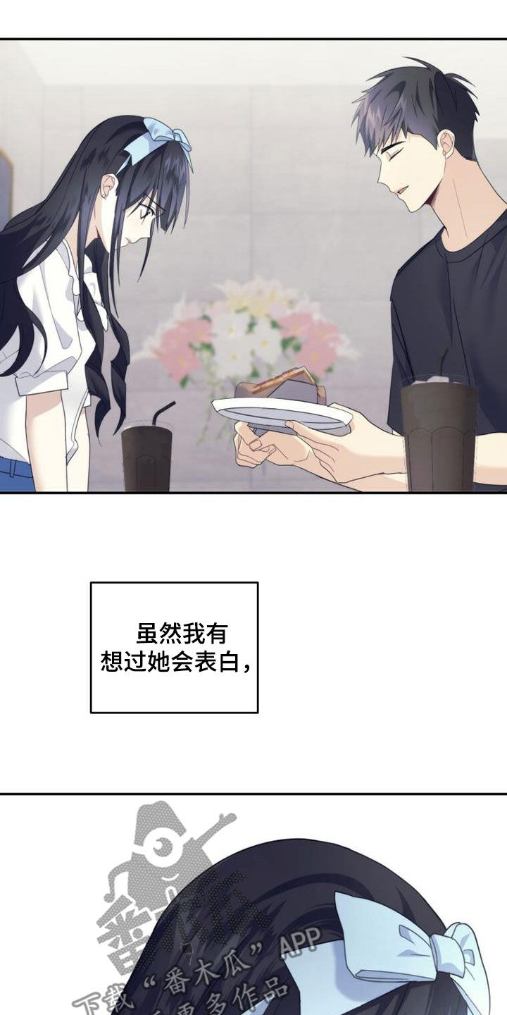 第40章：相约10