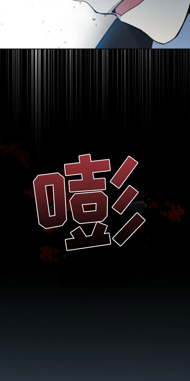 第45章：迟到24