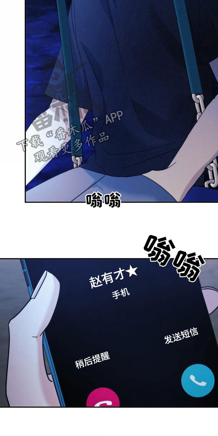 第38章：不想待在家25
