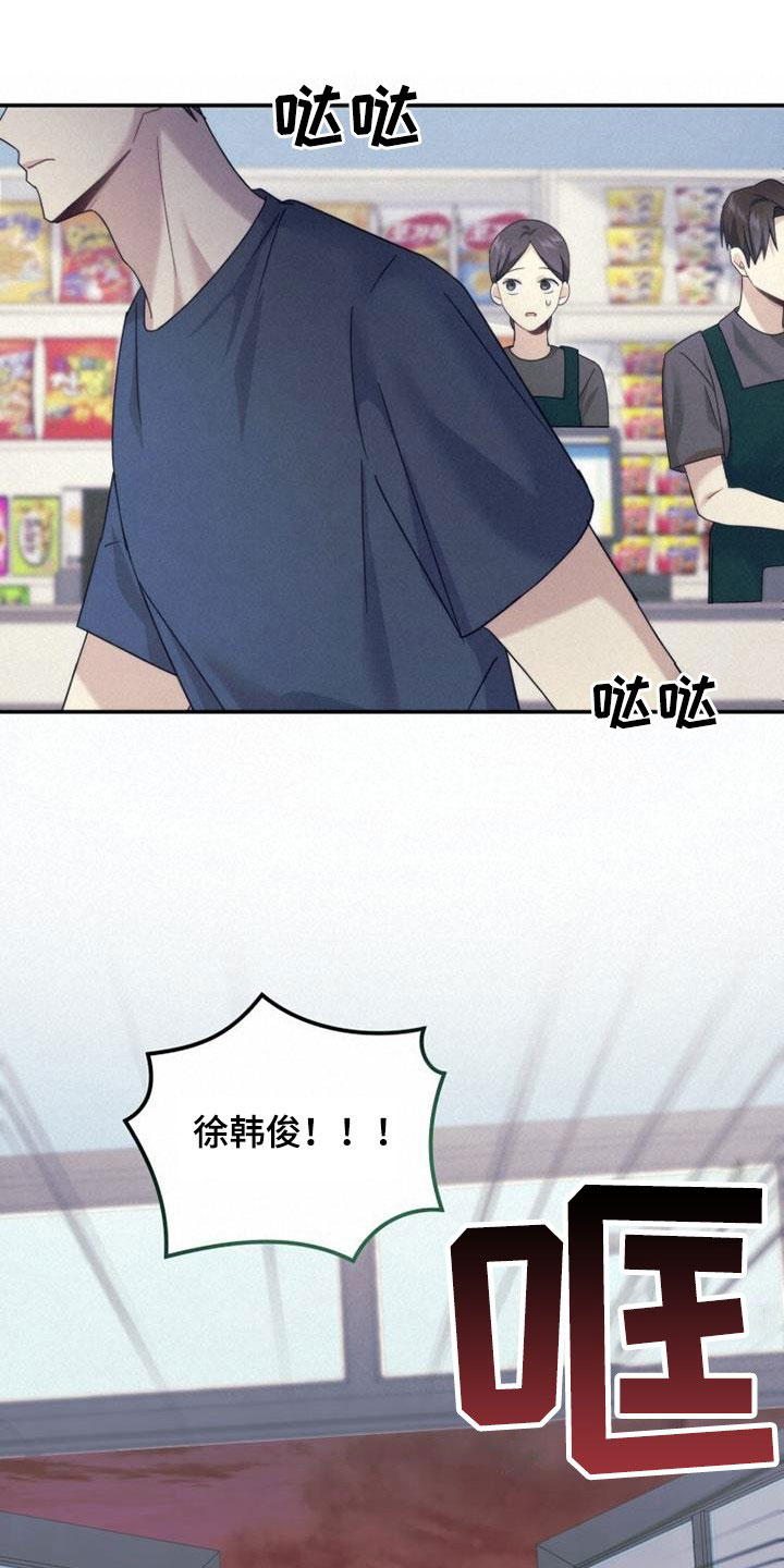 第42章：为什么生气12