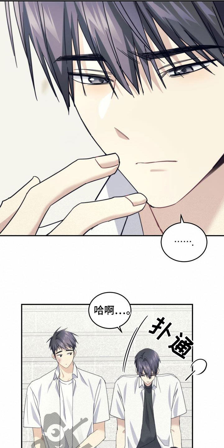 第49章：化解7