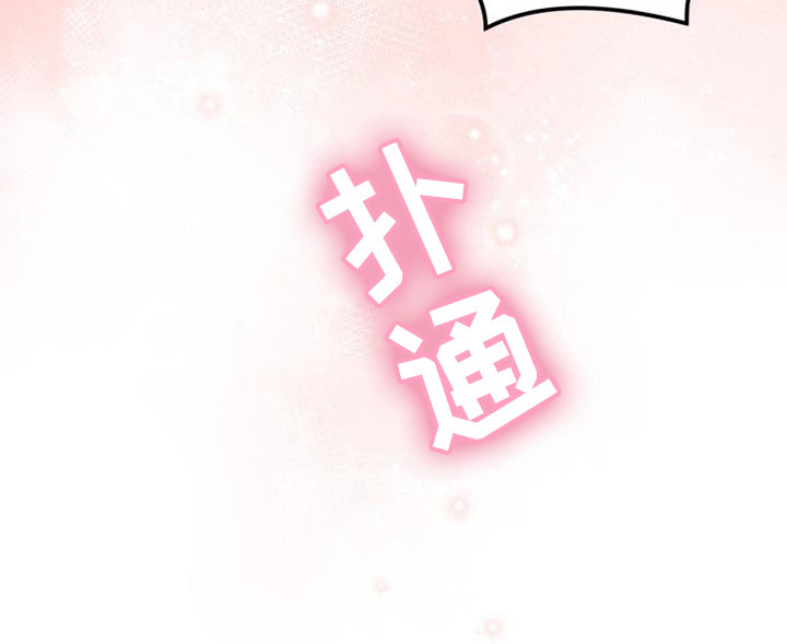 第30章：过马路21