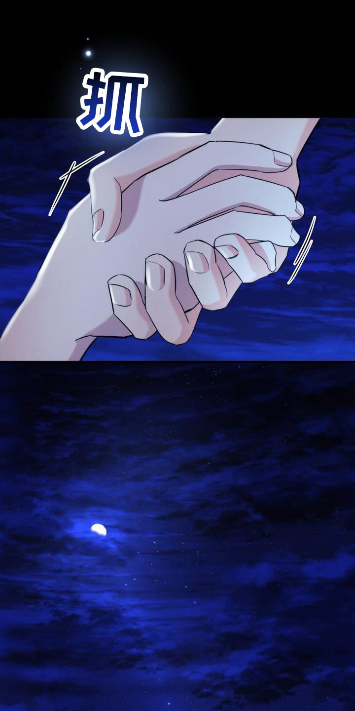 第18章：喜欢的女孩5