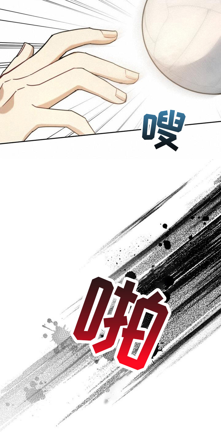 第34章：被砸中25