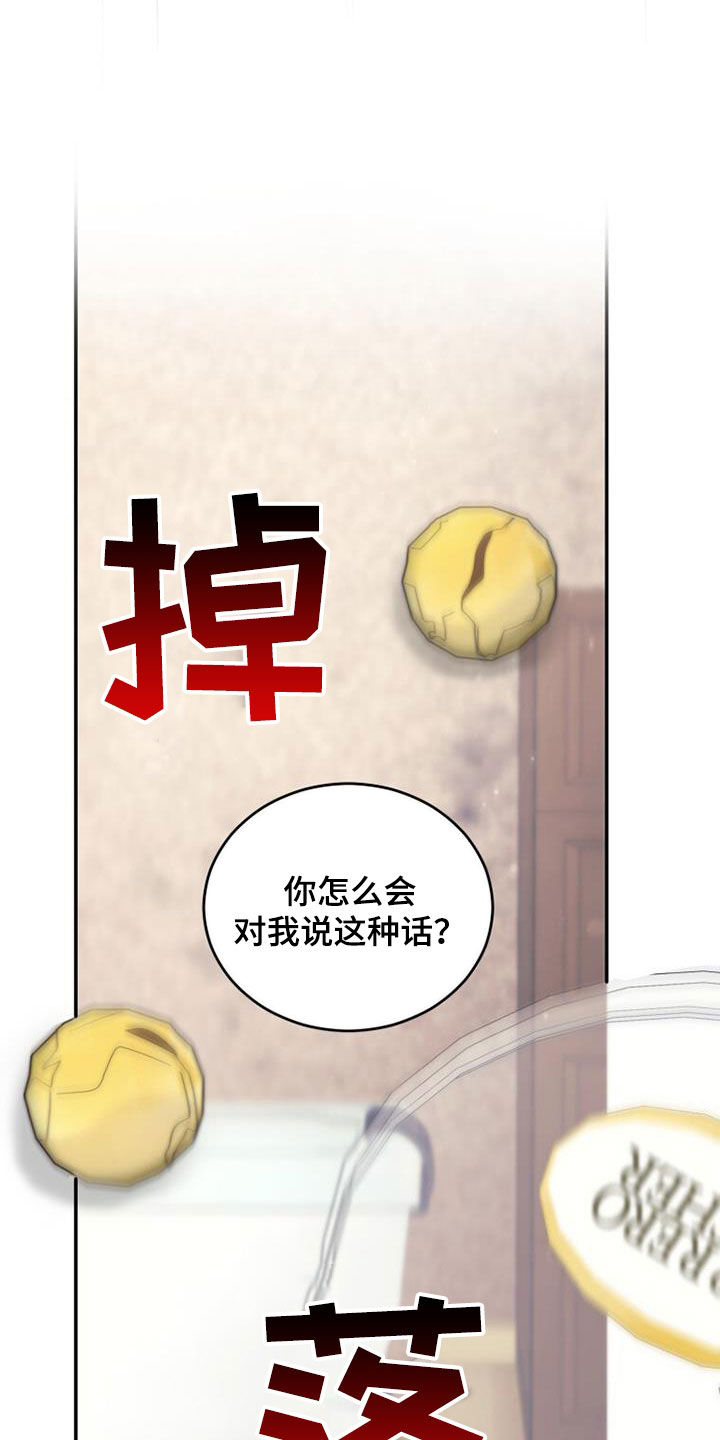 第60章：不用再见面27