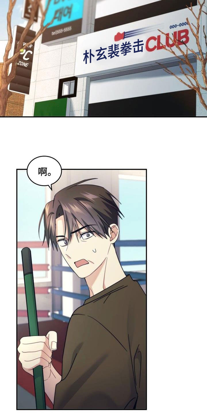 第54章：开始自立7