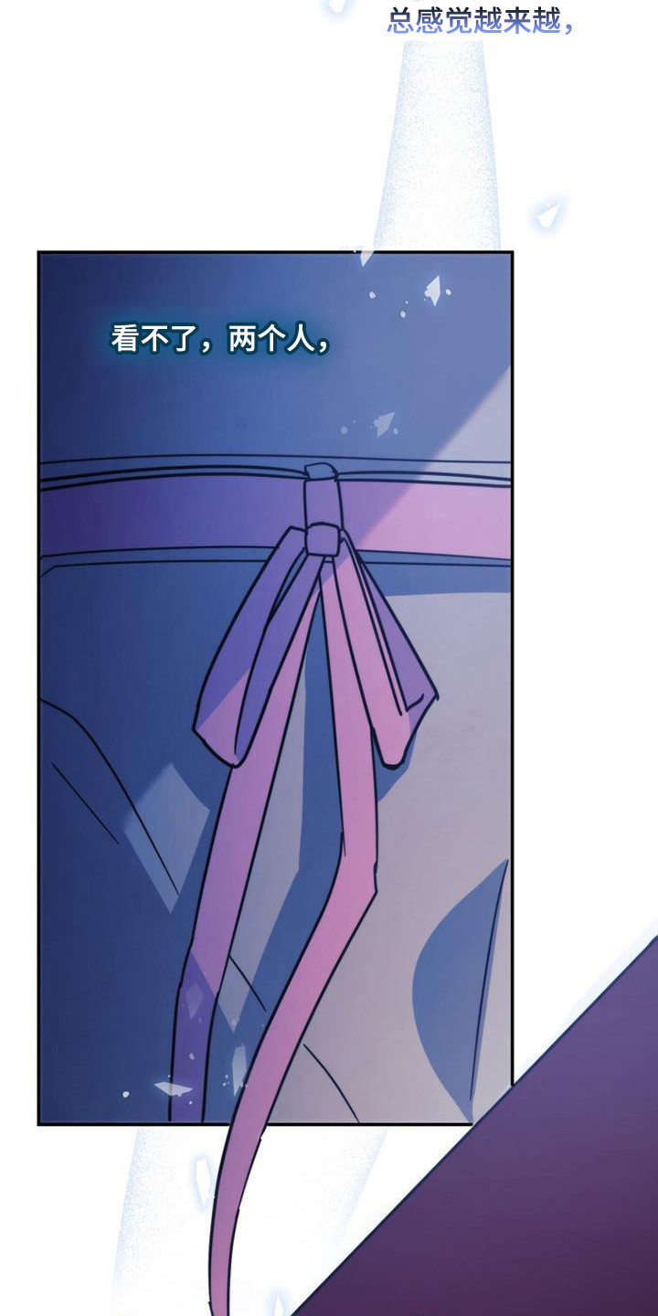 第32章：依旧不变17